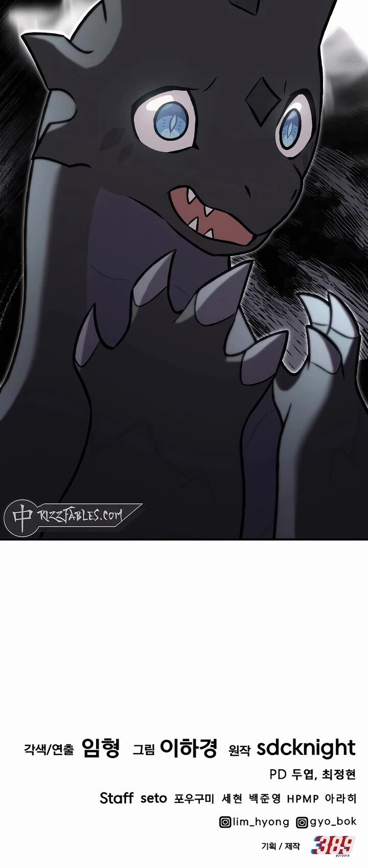 The Top Dungeon Farmer Chapter 98 Page 24