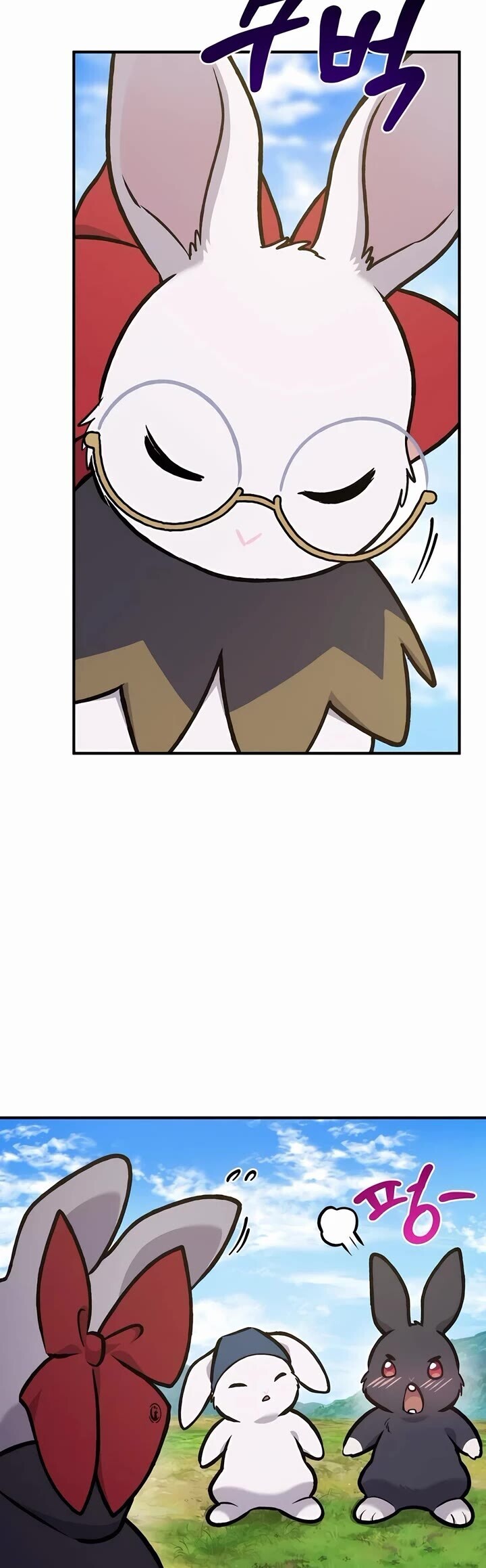 The Top Dungeon Farmer Chapter 98 Page 6