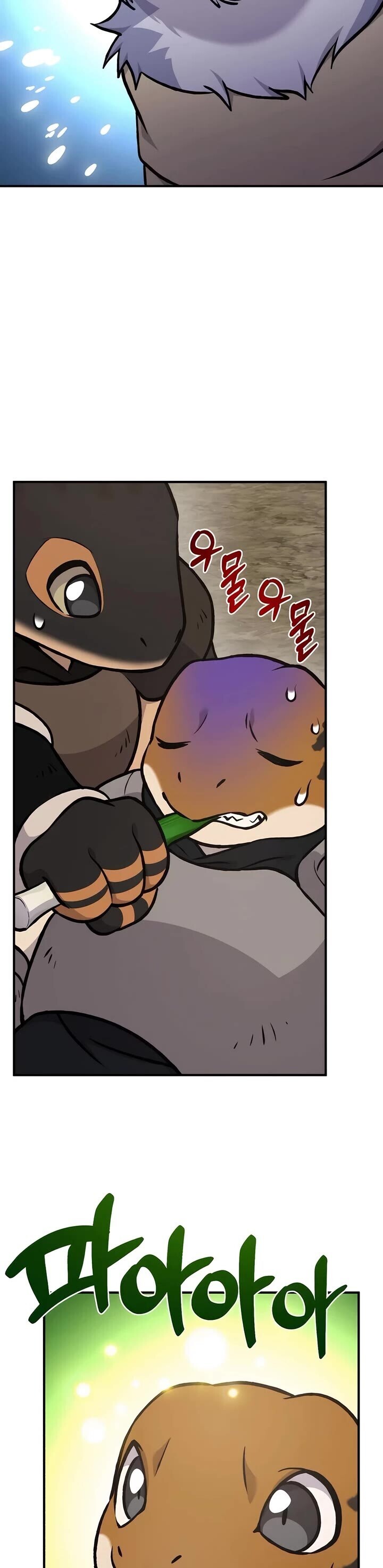 The Top Dungeon Farmer Chapter 98 Page 65