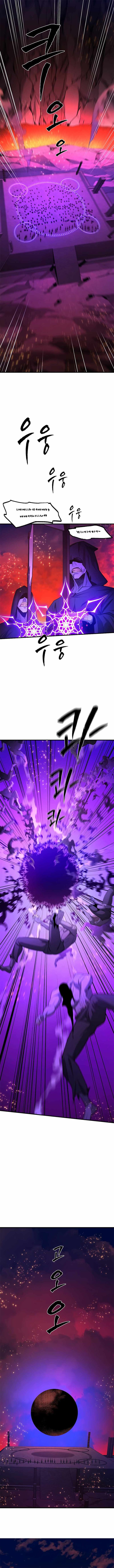 The Tutorial Is Too Hard Chapter 168 Page 2