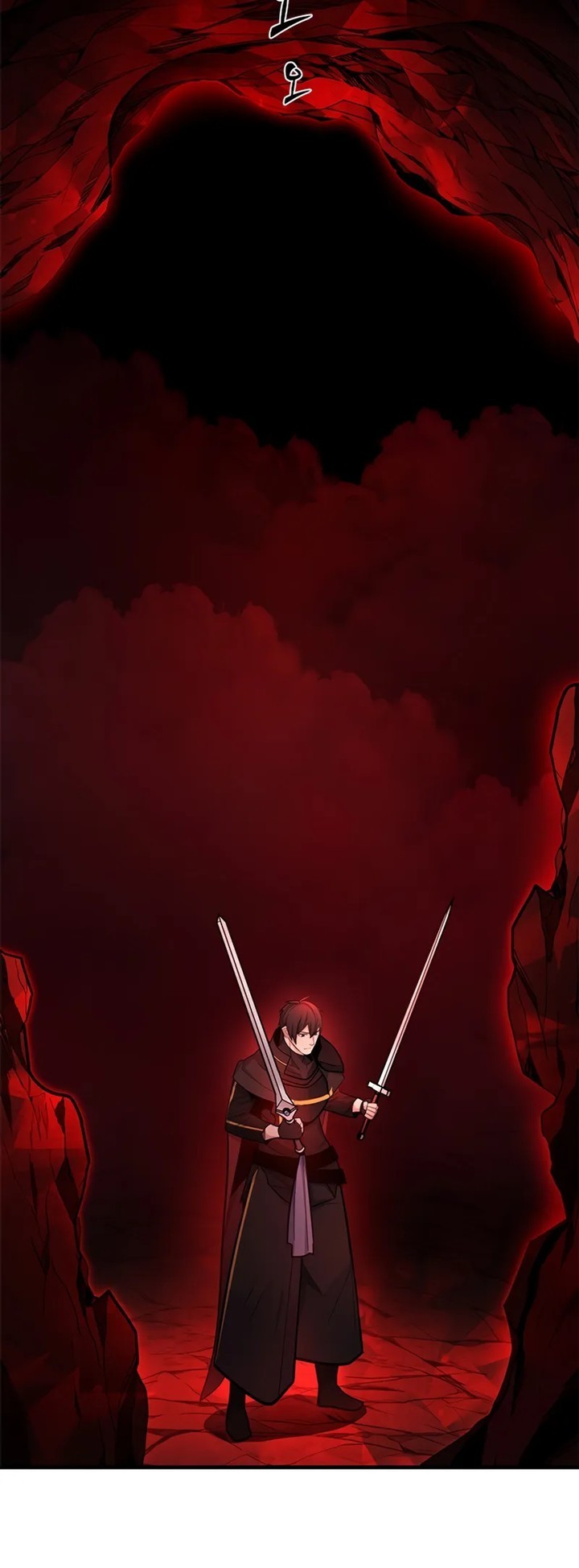 The Tutorial Is Too Hard Chapter 201 Page 45