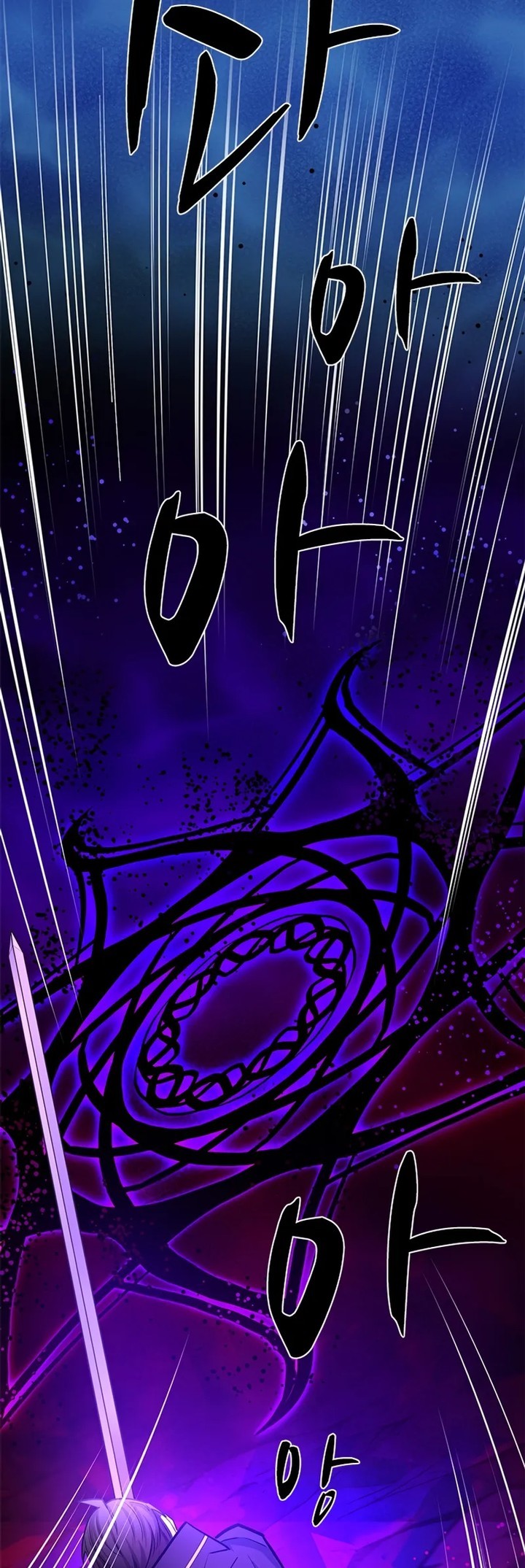 The Tutorial Is Too Hard Chapter 201 Page 50