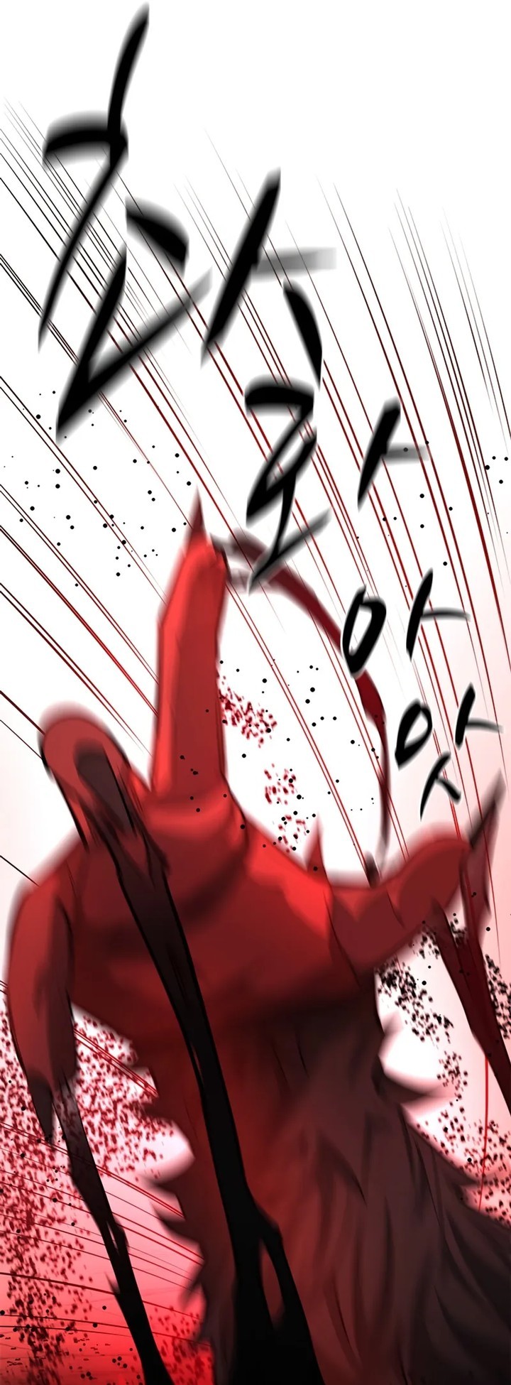 The Tutorial Is Too Hard Chapter 201 Page 52