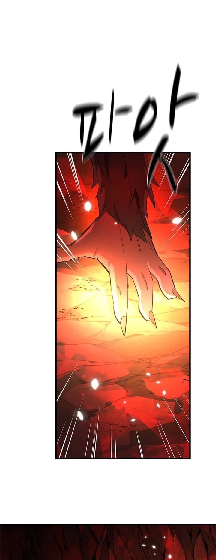 The Tutorial Is Too Hard Chapter 201 Page 64