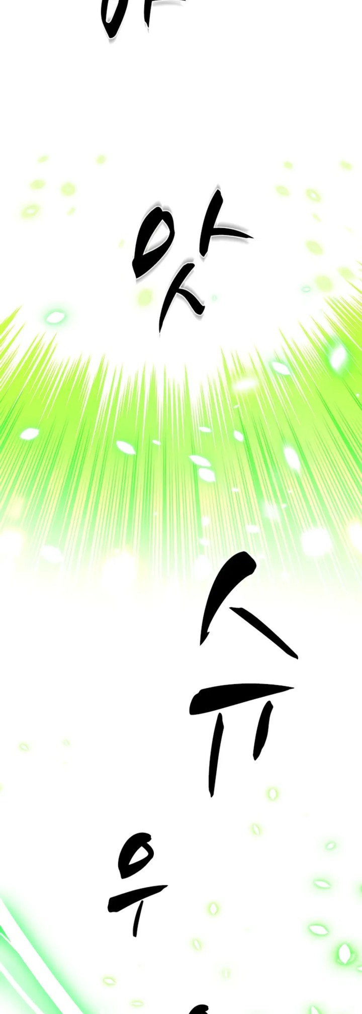 The Tutorial Is Too Hard Chapter 210 Page 15