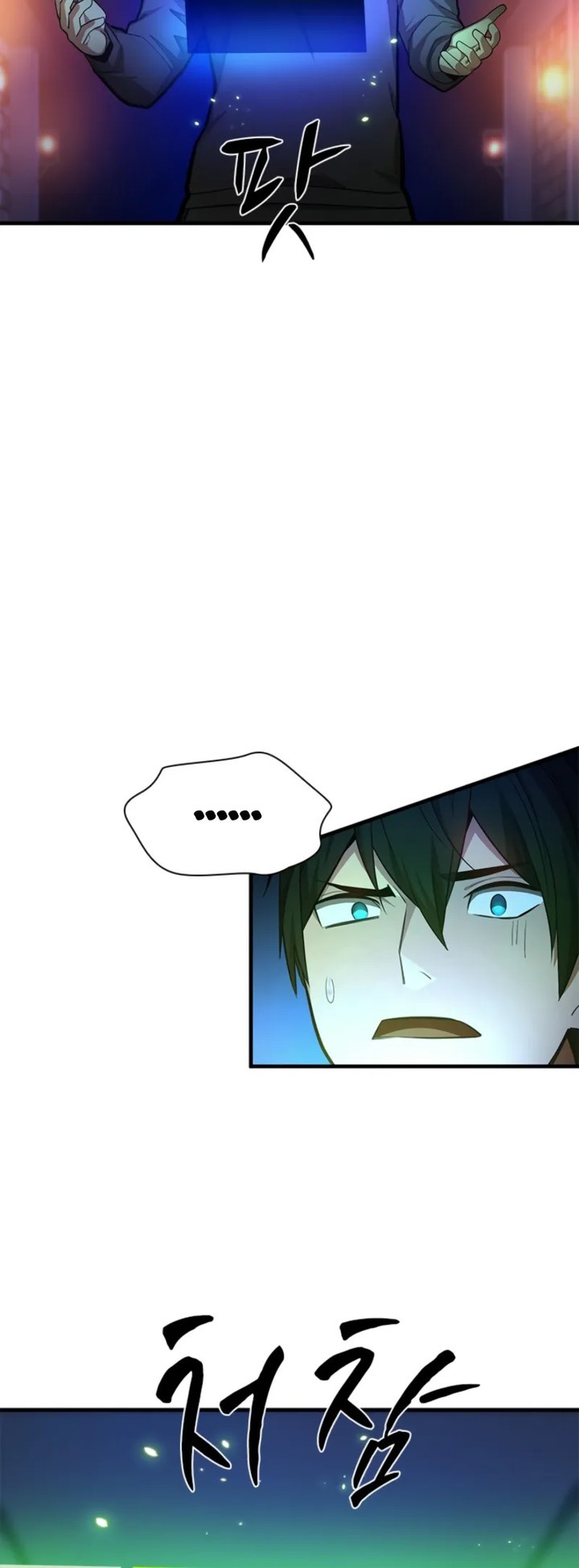 The Tutorial Is Too Hard Chapter 210 Page 44