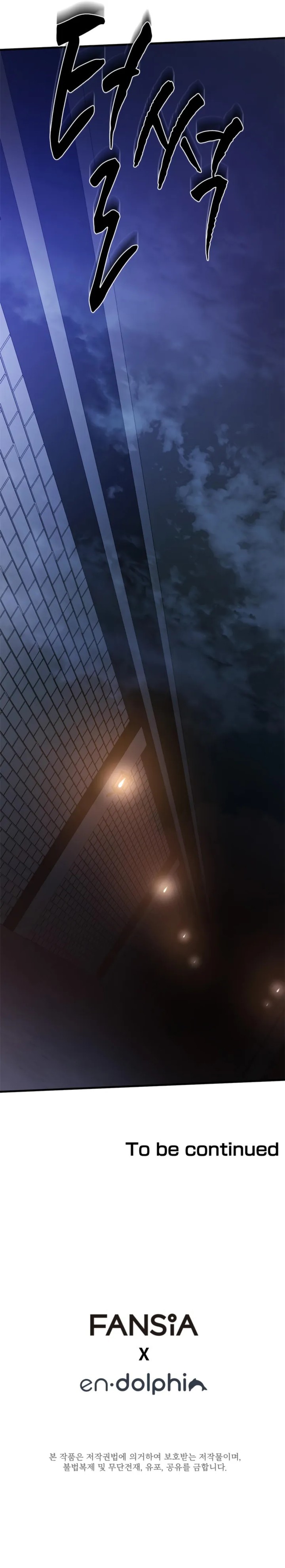 The Tutorial Is Too Hard Chapter 210 Page 73