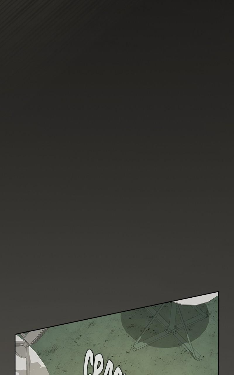 The Tutorial Tower Of The Advanced Player Chapter 220 Page 118