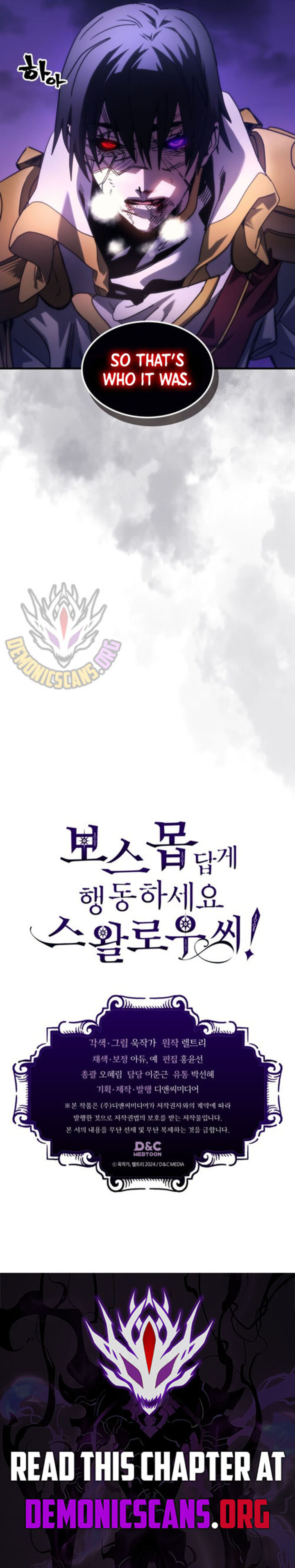 The Unbeatable Dungeons Lazy Boss Monster Chapter 102 Page 15