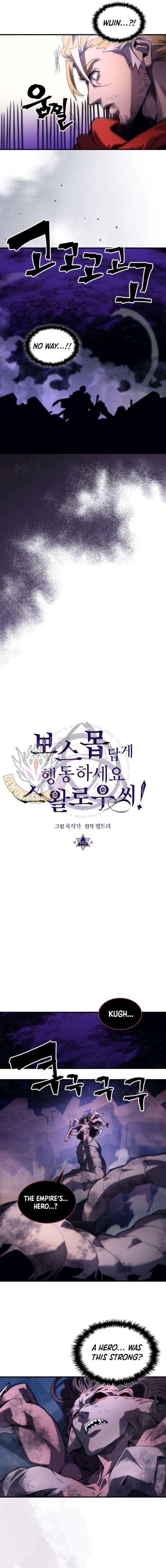 The Unbeatable Dungeons Lazy Boss Monster Chapter 102 Page 6