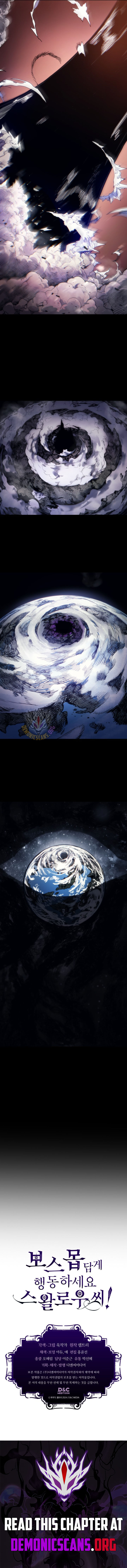 The Unbeatable Dungeons Lazy Boss Monster Chapter 103 Page 12