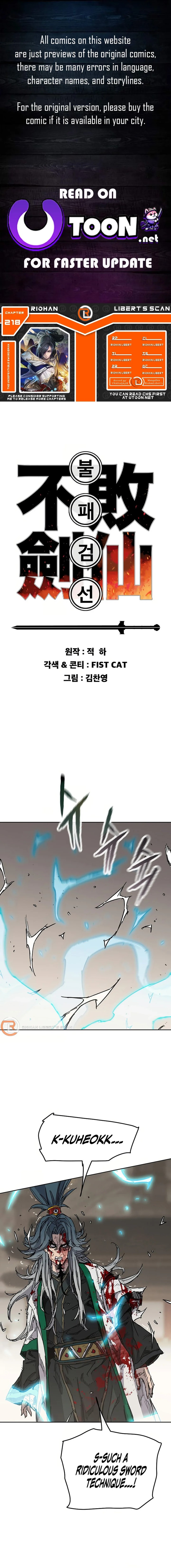 The Undefeatable Swordsman Chapter 218 Page 1