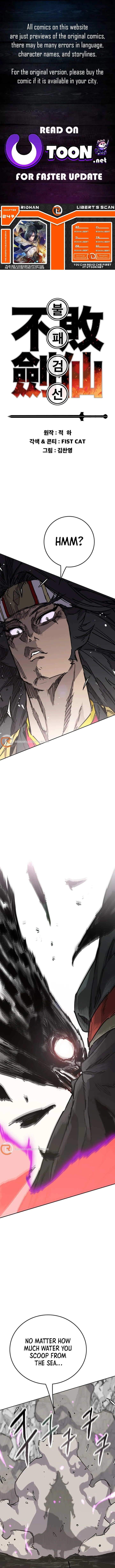 The Undefeatable Swordsman Chapter 247 Page 1