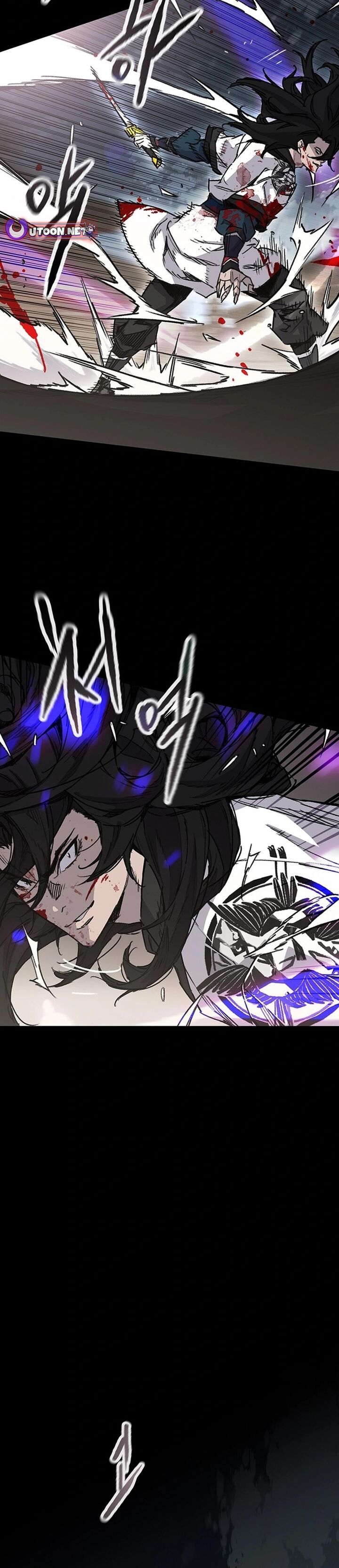 The Undefeatable Swordsman Chapter 249 Page 12