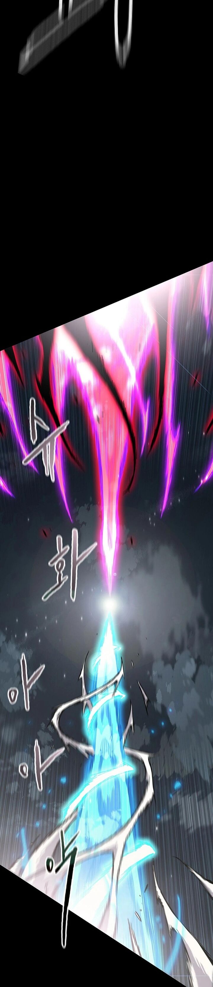 The Undefeatable Swordsman Chapter 250 Page 27