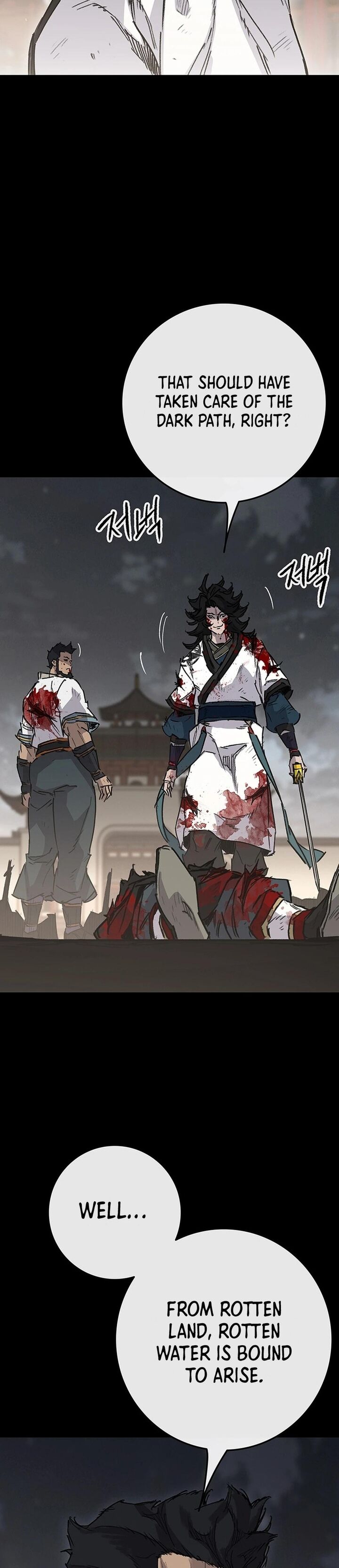 The Undefeatable Swordsman Chapter 250 Page 44
