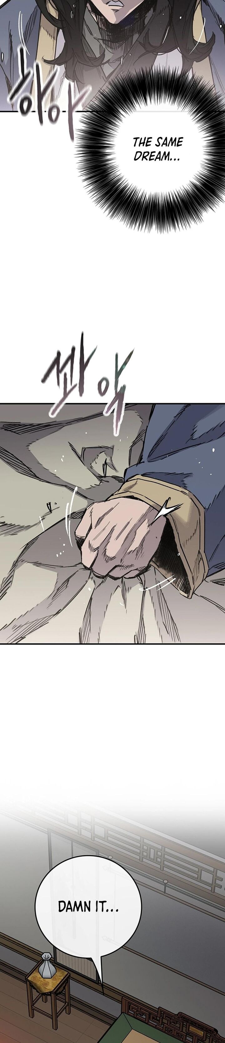 The Undefeatable Swordsman Chapter 250 Page 62