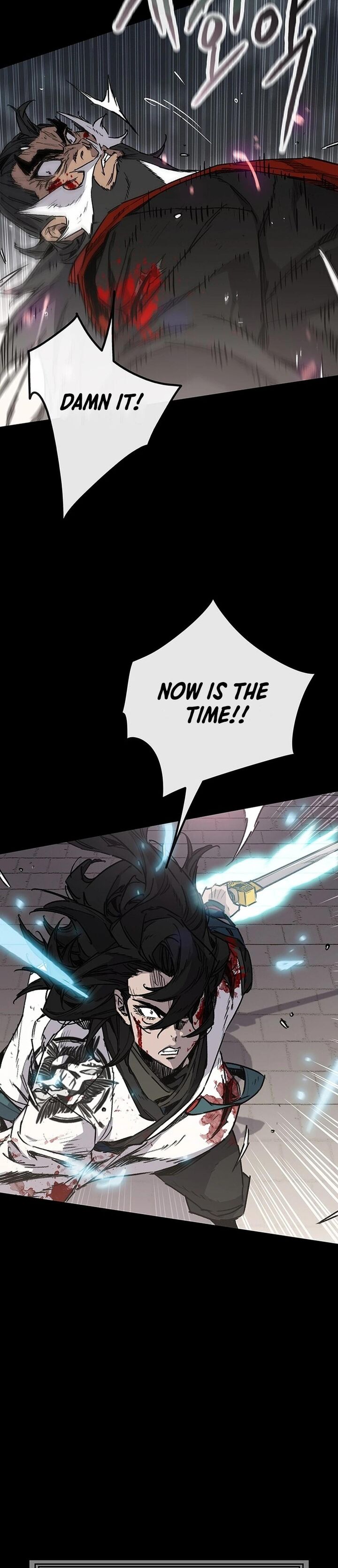 The Undefeatable Swordsman Chapter 250 Page 7
