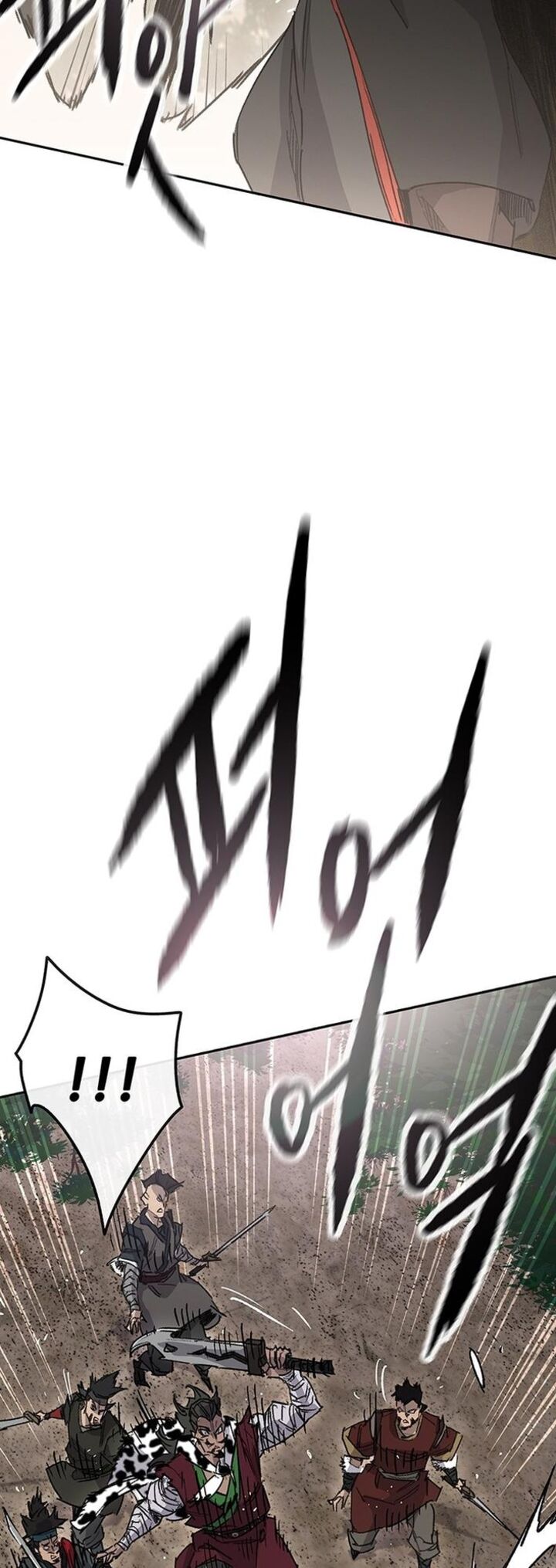 The Undefeatable Swordsman Chapter 252 Page 12