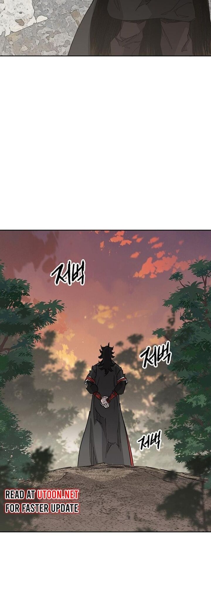 The Undefeatable Swordsman Chapter 252 Page 42