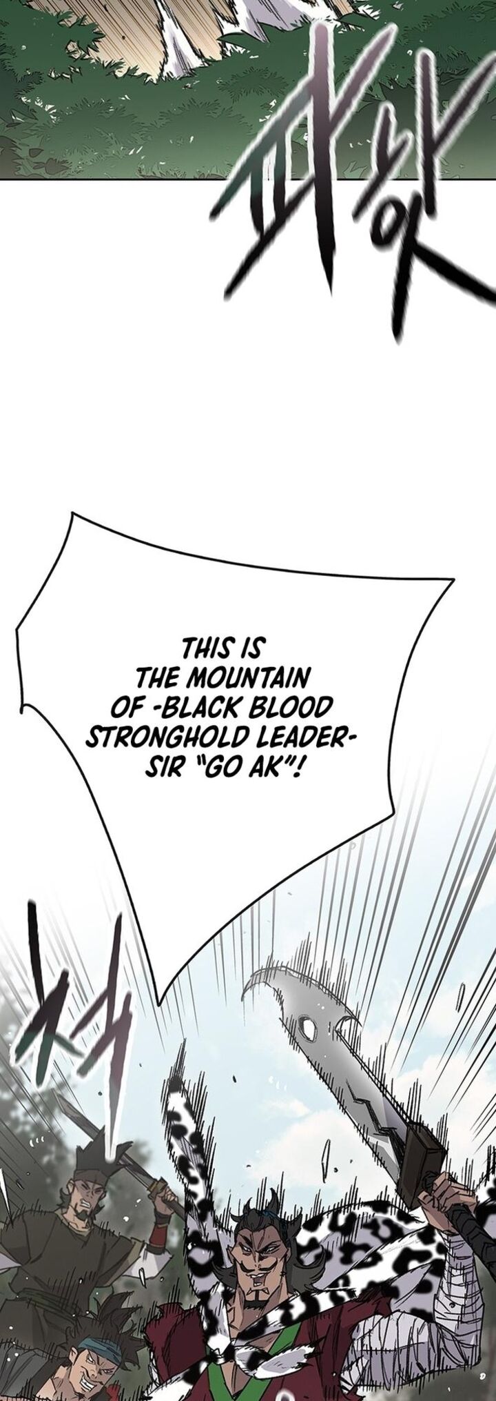 The Undefeatable Swordsman Chapter 252 Page 8