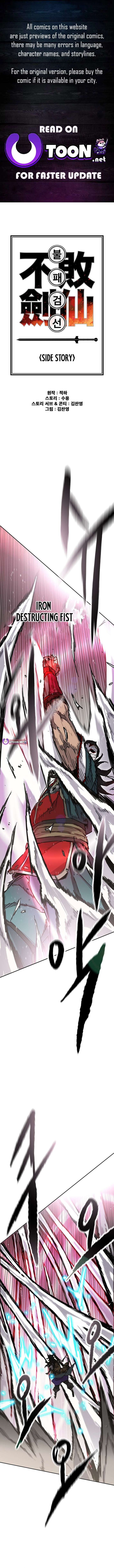 The Undefeatable Swordsman Chapter 275 Page 1