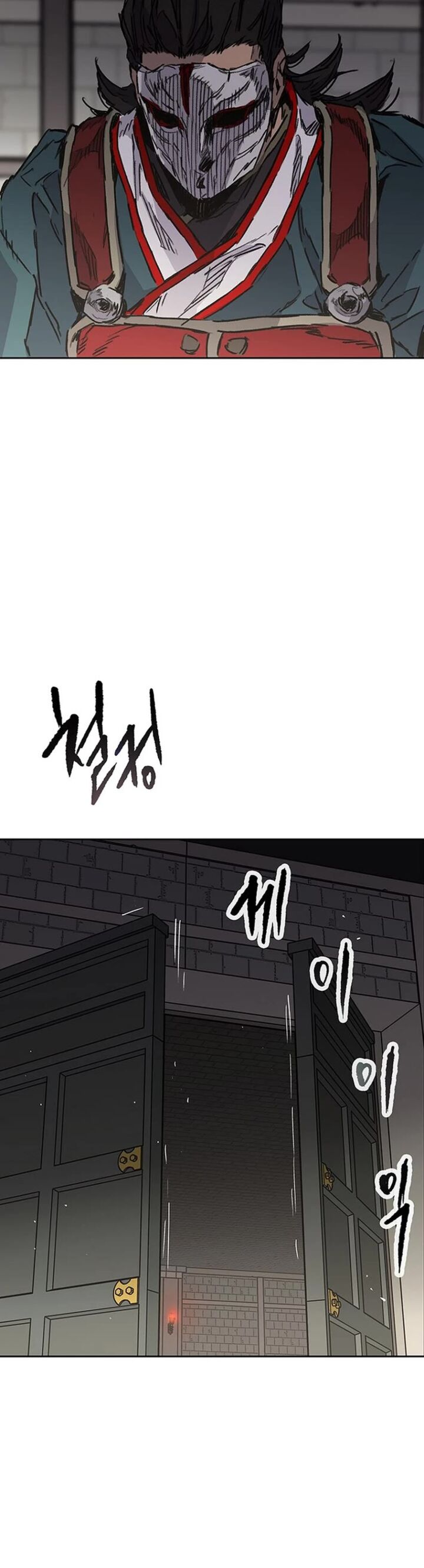 The Undefeatable Swordsman Chapter 276 Page 2