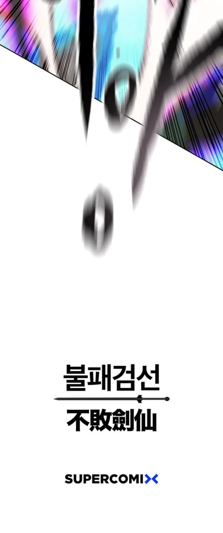 The Undefeatable Swordsman Chapter 280 Page 52