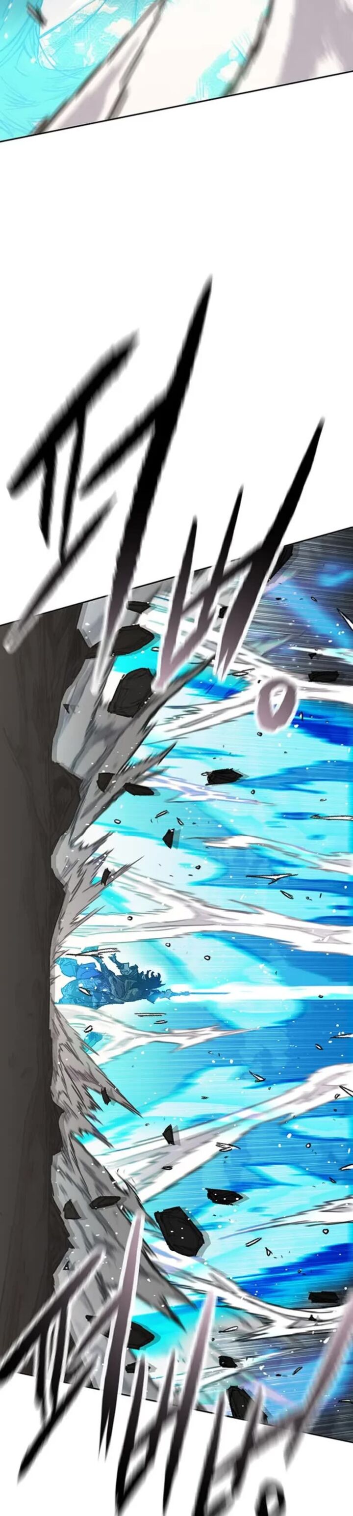 The Undefeatable Swordsman Chapter 281 Page 5