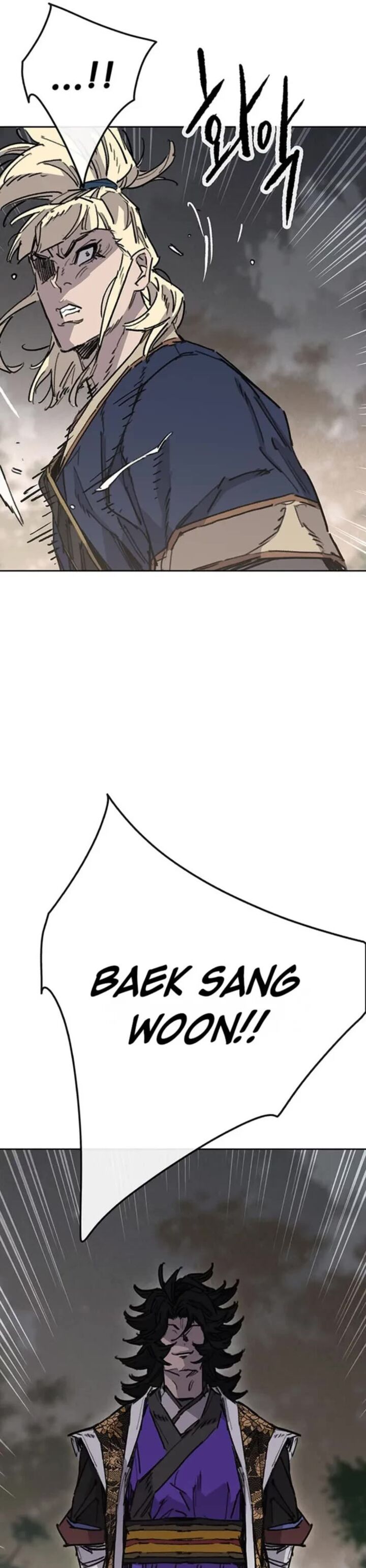 The Undefeatable Swordsman Chapter 281 Page 57