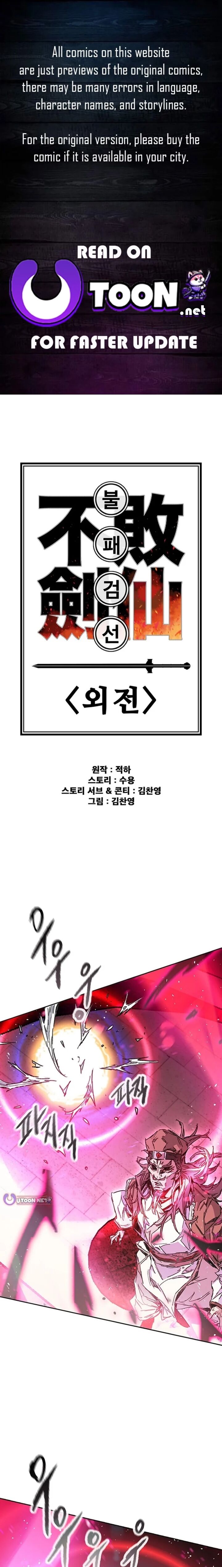 The Undefeatable Swordsman Chapter 296 Page 1