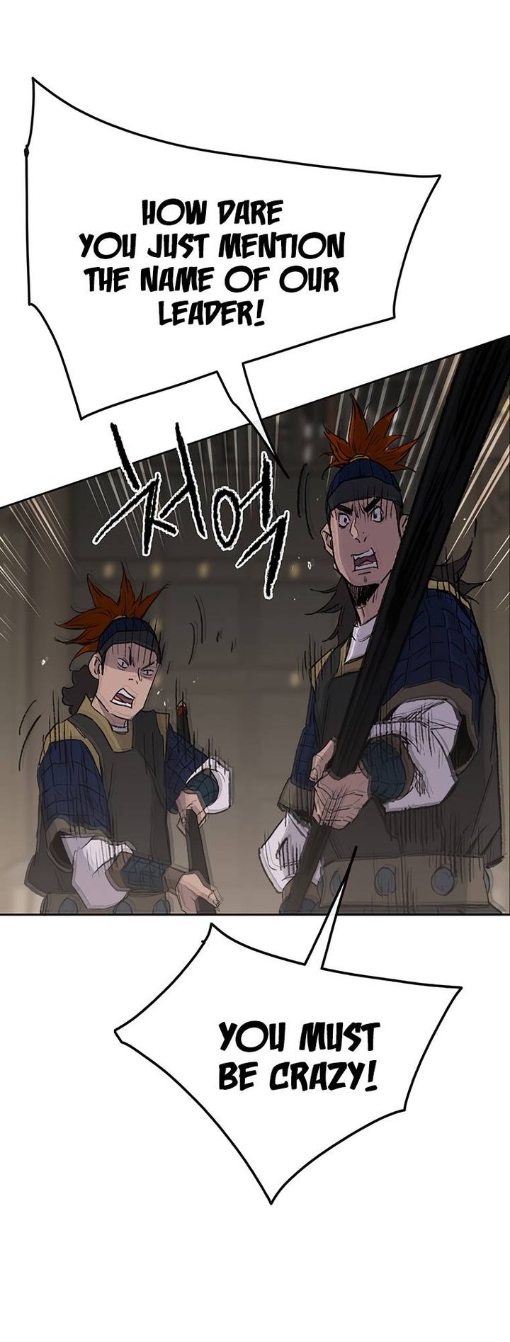 The Undefeatable Swordsman Chapter 96 Page 23