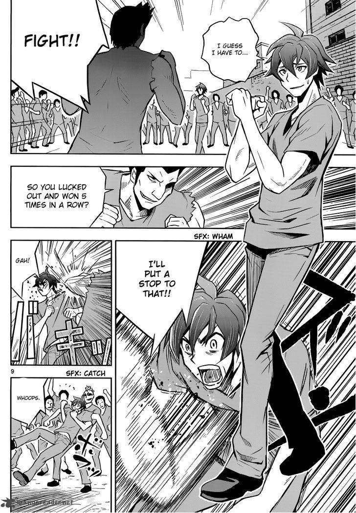 The Unlimited Hyoubu Kyousuke Chapter 1 Page 11