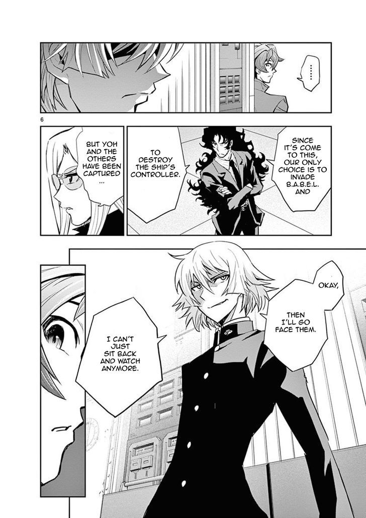 The Unlimited Hyoubu Kyousuke Chapter 10 Page 9