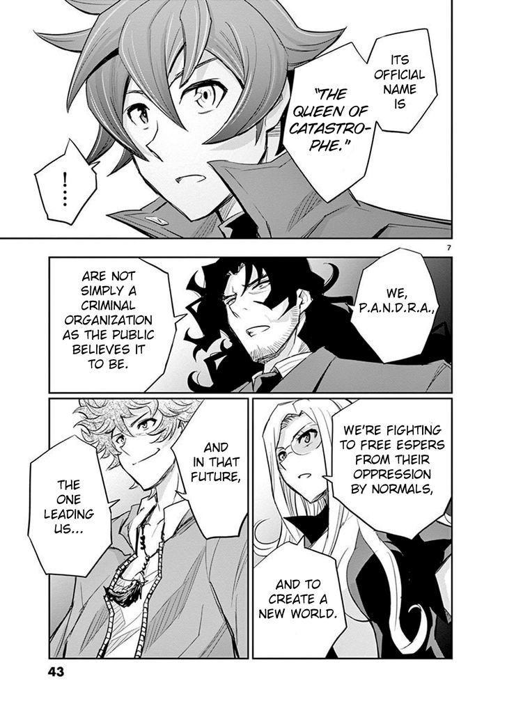 The Unlimited Hyoubu Kyousuke Chapter 11 Page 6