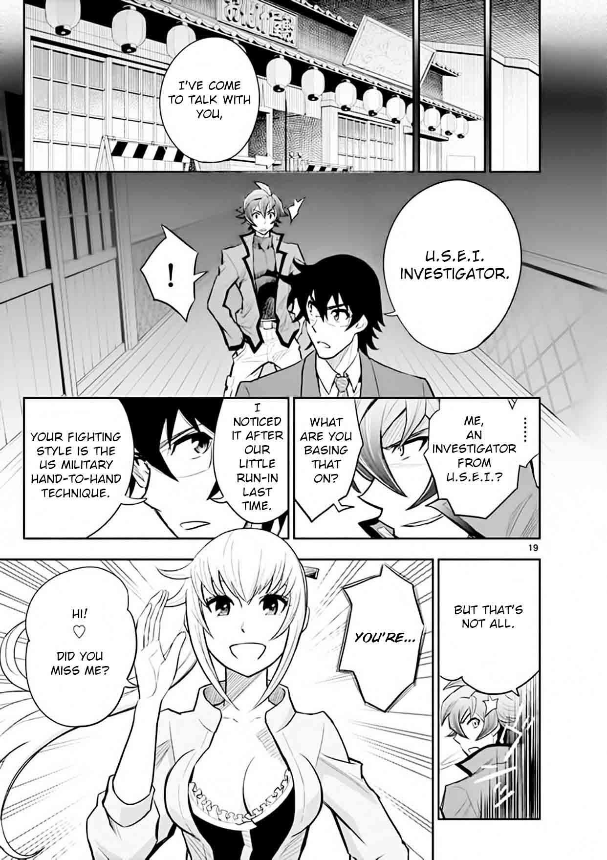 The Unlimited Hyoubu Kyousuke Chapter 12 Page 19