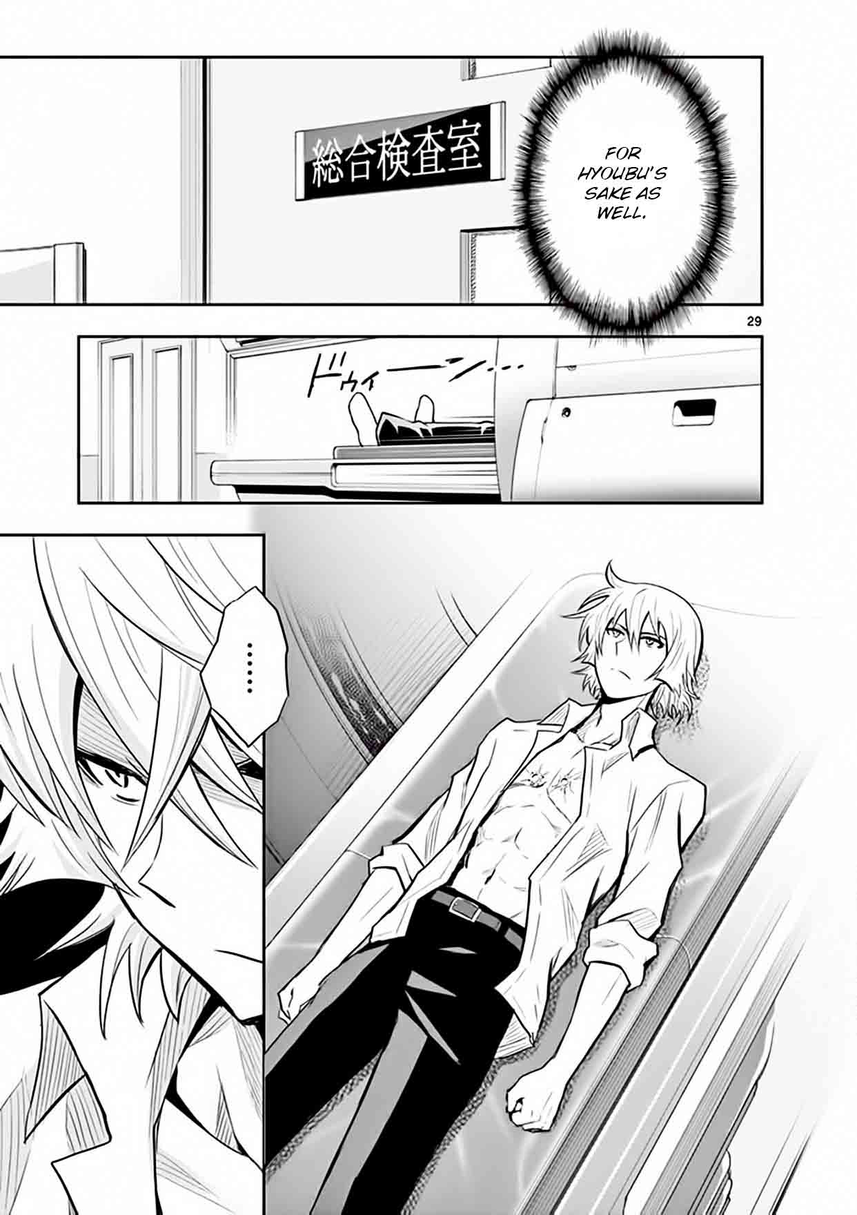 The Unlimited Hyoubu Kyousuke Chapter 12 Page 29