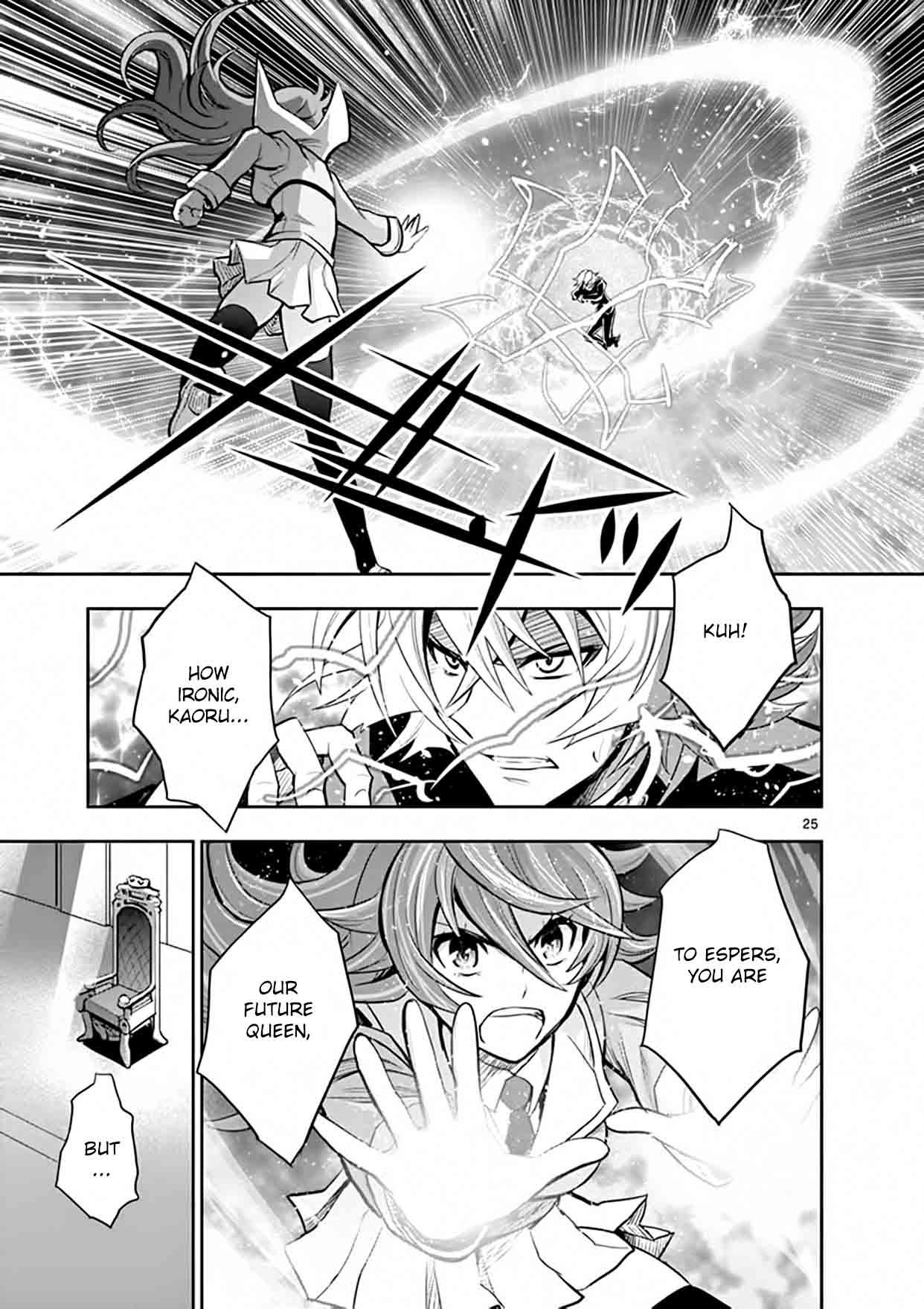 The Unlimited Hyoubu Kyousuke Chapter 15 Page 28