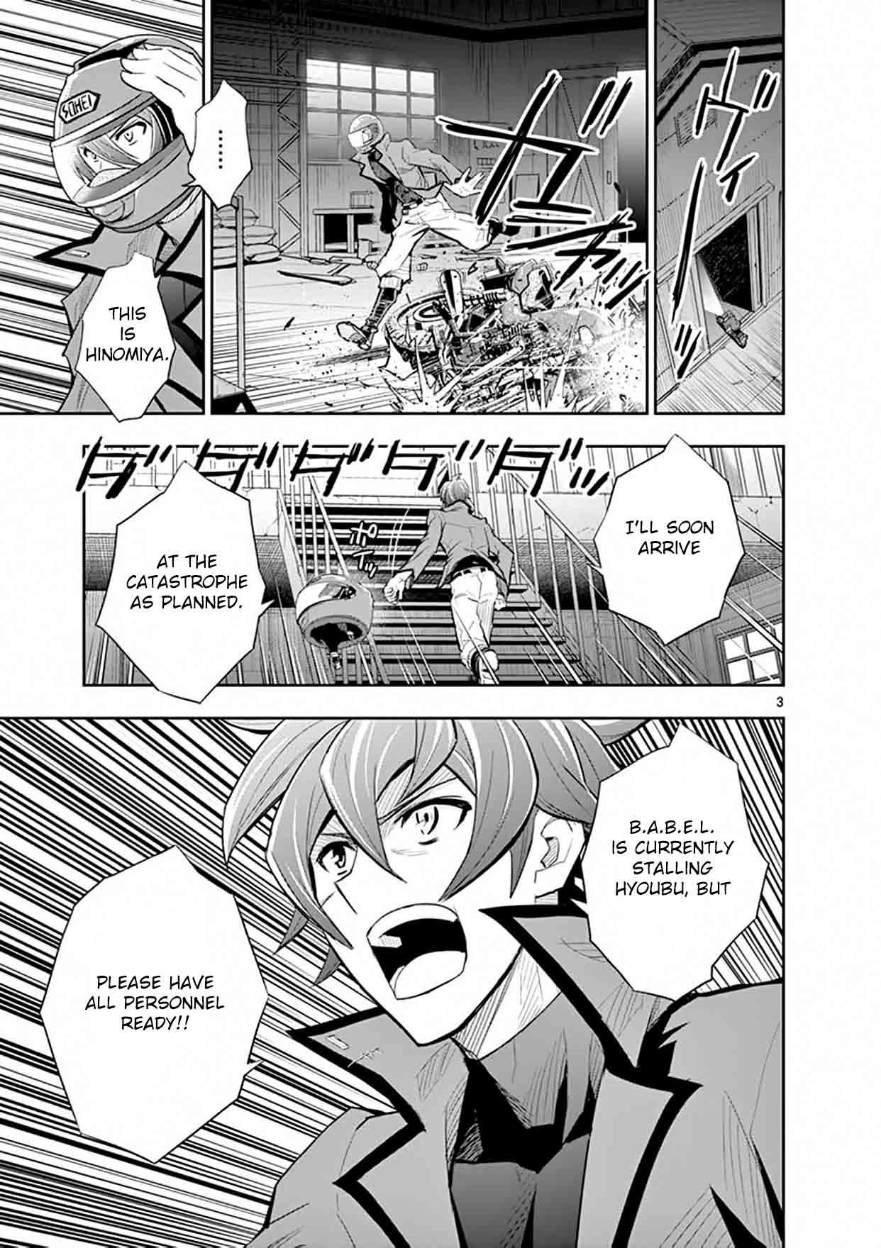 The Unlimited Hyoubu Kyousuke Chapter 16 Page 3