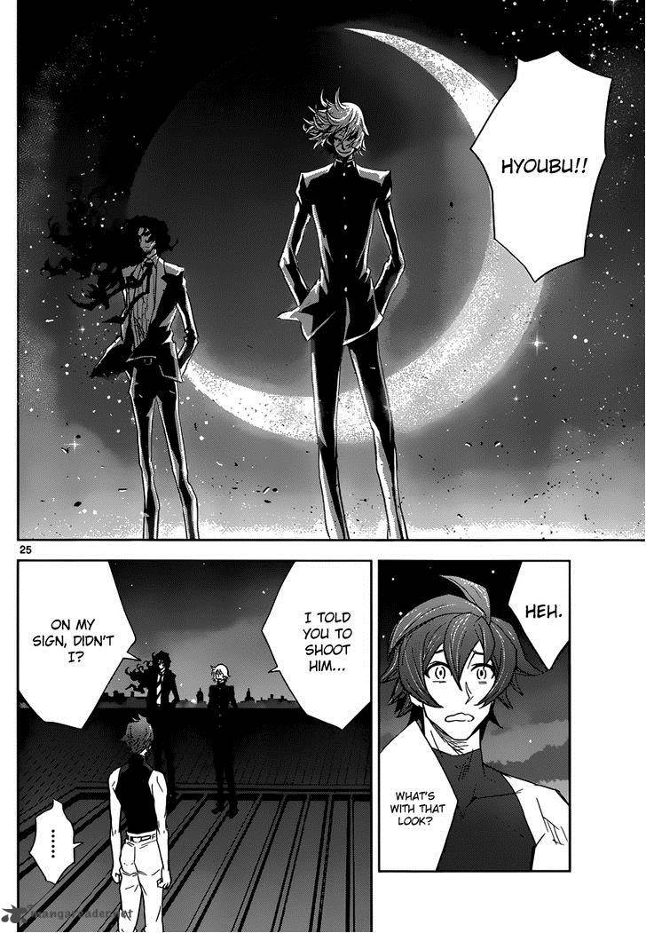 The Unlimited Hyoubu Kyousuke Chapter 4 Page 23