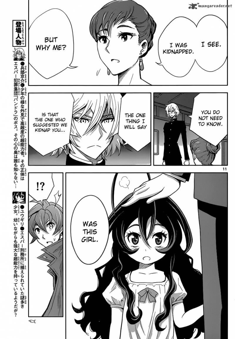 The Unlimited Hyoubu Kyousuke Chapter 6 Page 12