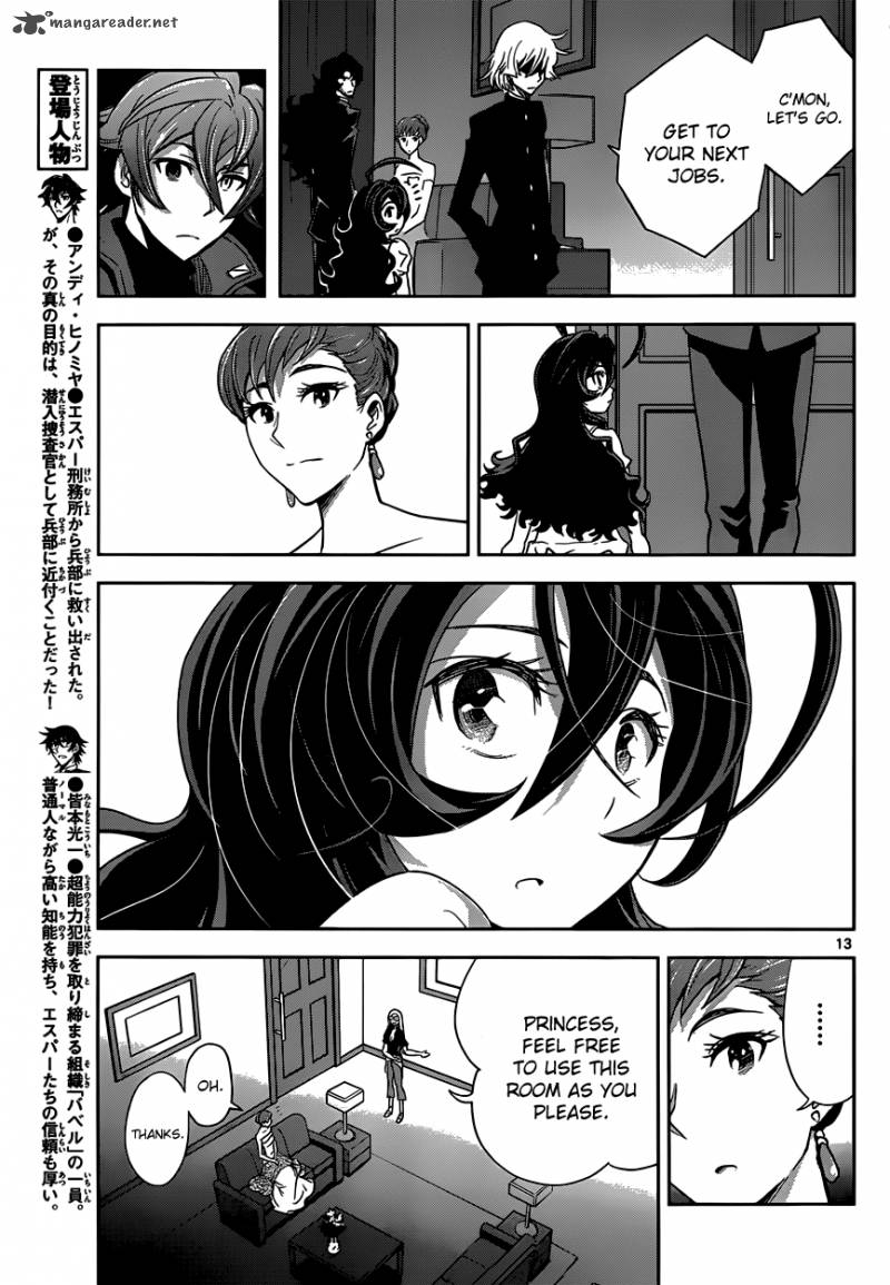 The Unlimited Hyoubu Kyousuke Chapter 6 Page 14