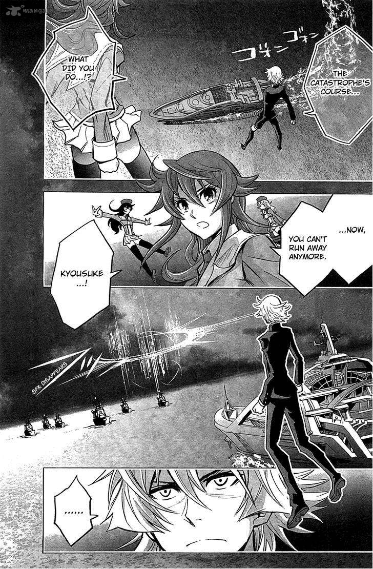 The Unlimited Hyoubu Kyousuke Chapter 9 Page 31