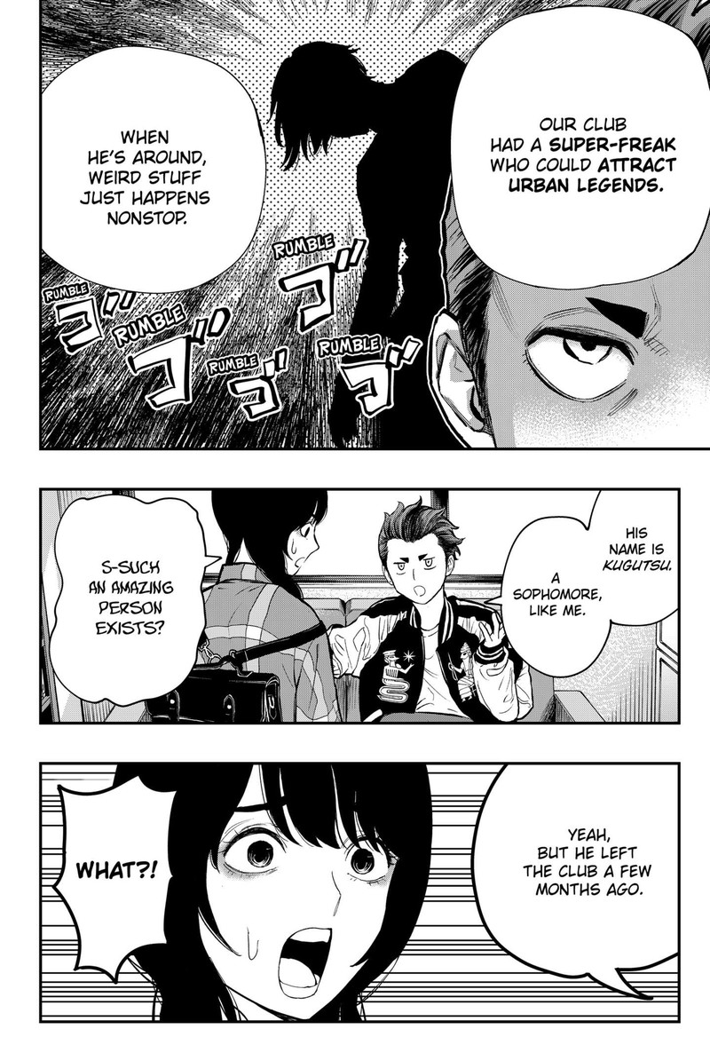 The Urban Legend Files Chapter 1 Page 12
