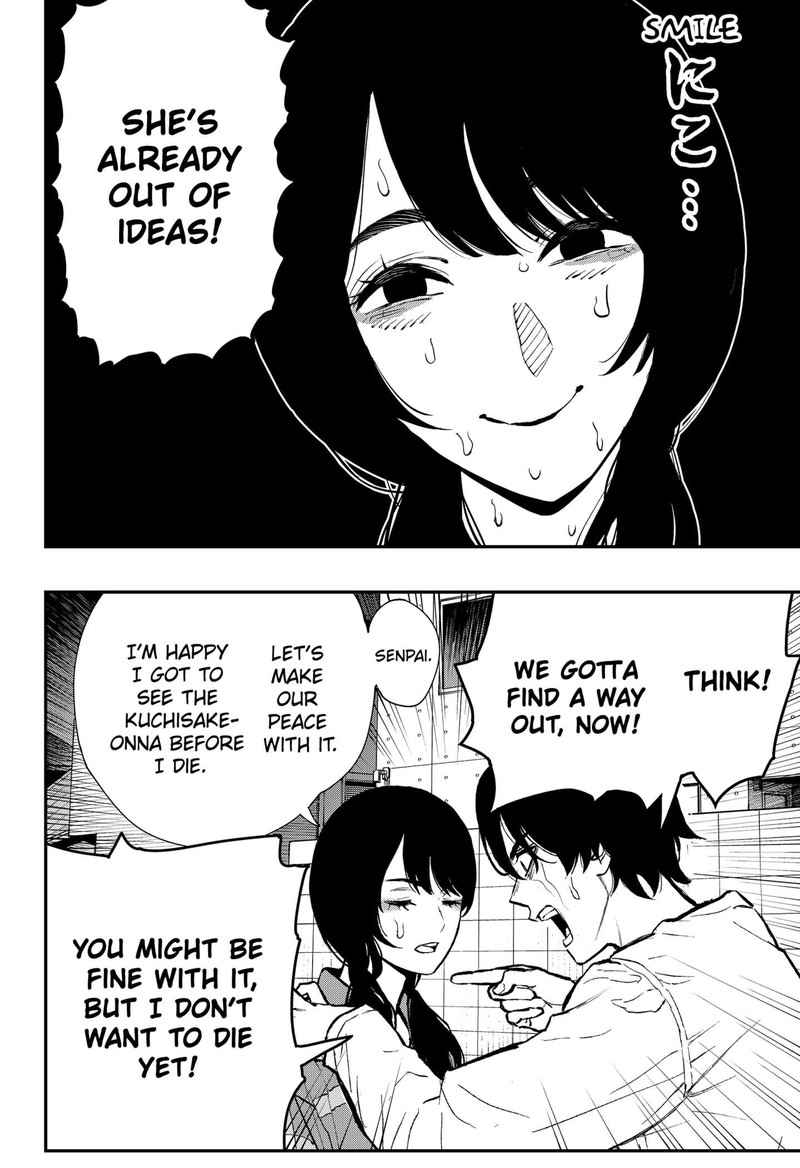 The Urban Legend Files Chapter 1 Page 40