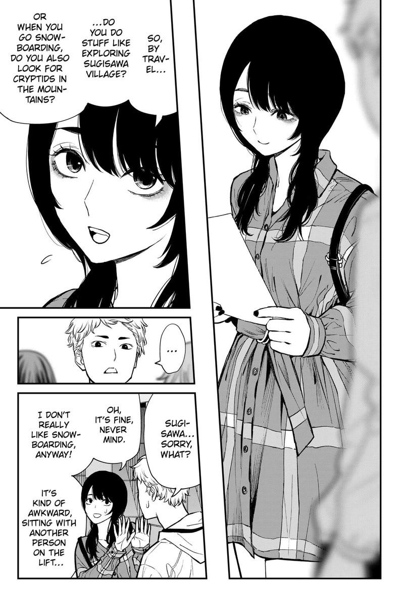 The Urban Legend Files Chapter 1 Page 7