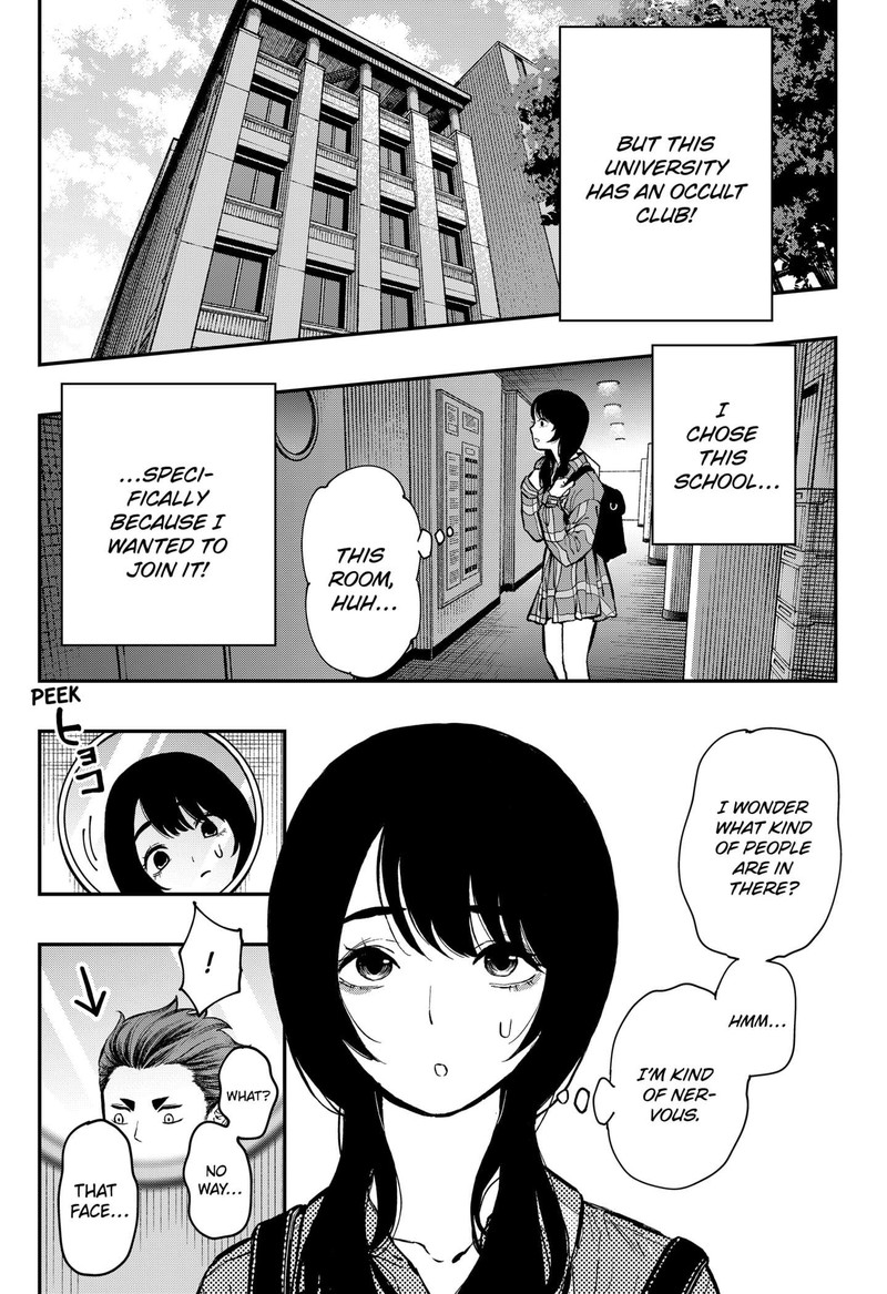 The Urban Legend Files Chapter 1 Page 9