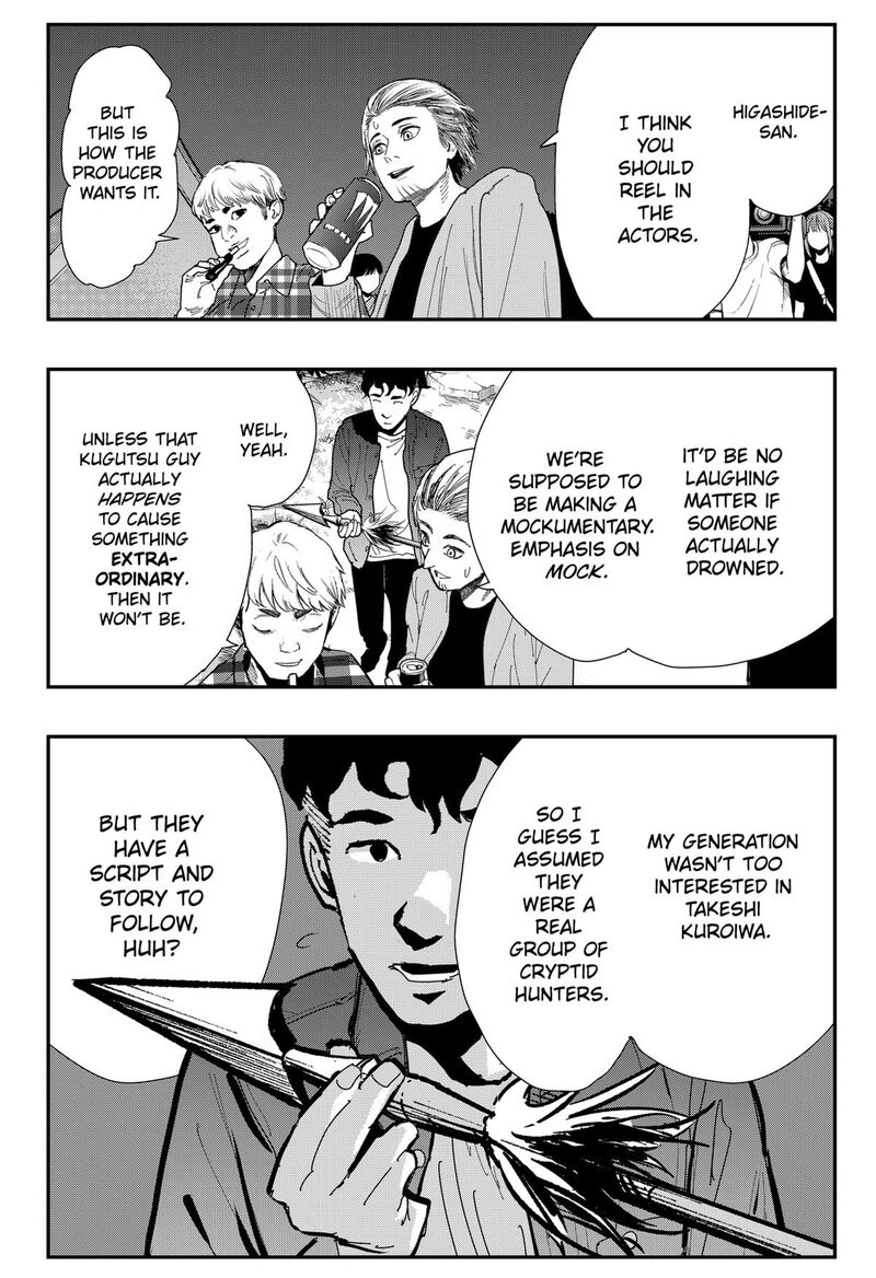 The Urban Legend Files Chapter 10 Page 12