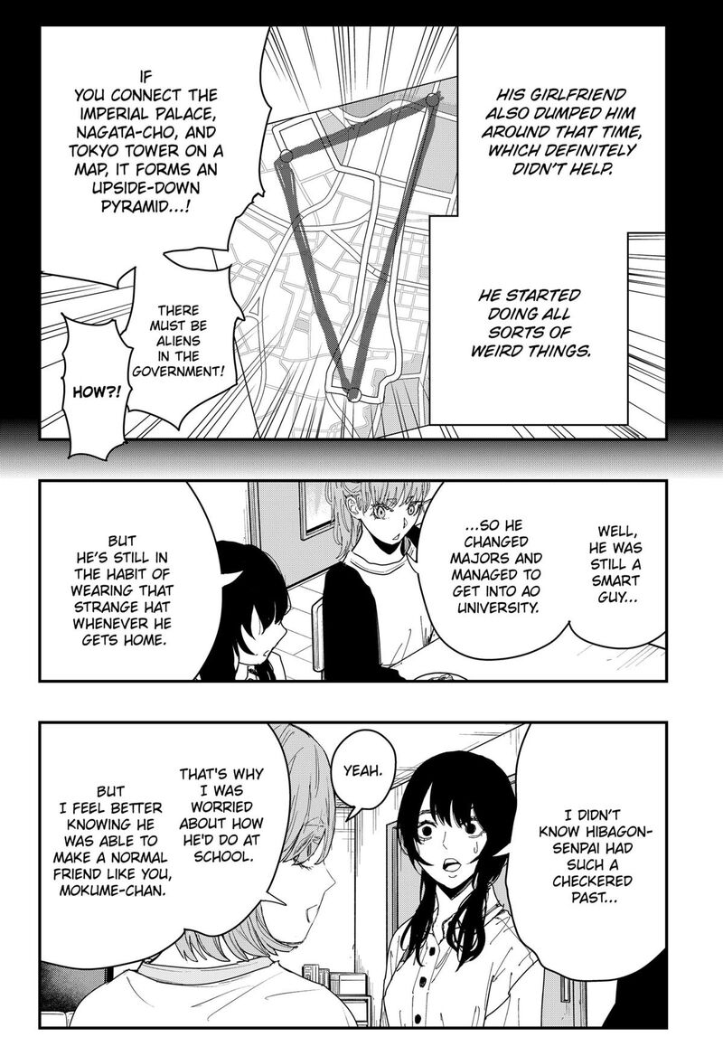 The Urban Legend Files Chapter 11 Page 16
