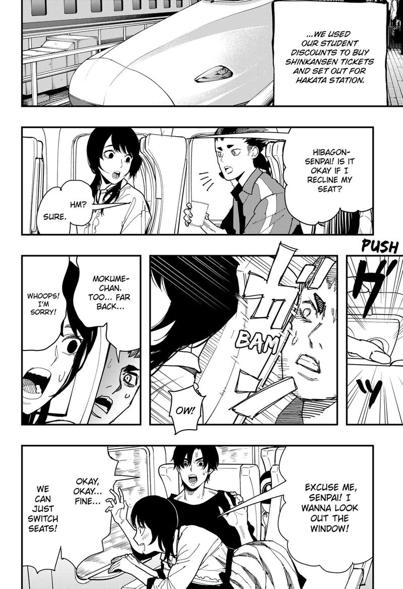 The Urban Legend Files Chapter 13 Page 2